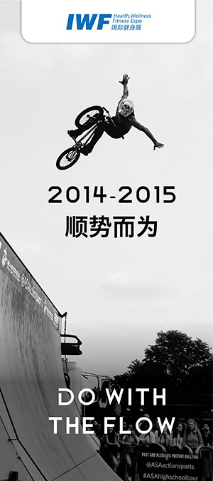 2014 九游娛樂成立