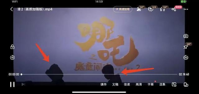 《哪吒2》被盜攝出售有招待所大屏公然播放？商家說……(圖2)