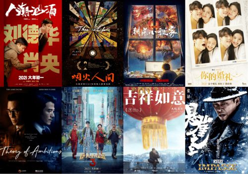 版權(quán)保護(hù)升級(jí)金滿地影視強(qiáng)化IP運(yùn)營與國際合作！(圖2)