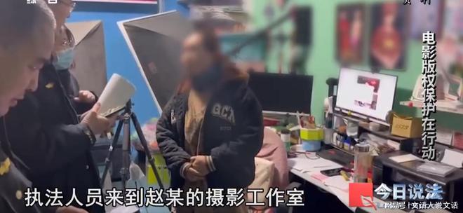 著作權(quán)法：發(fā)布這類視頻不牟利也違法！-北京海慶律師事務(wù)所(圖3)