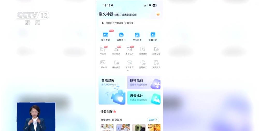 網(wǎng)絡抄襲亂象叢生 原創(chuàng)遭扼殺 法院“亮劍”(圖2)
