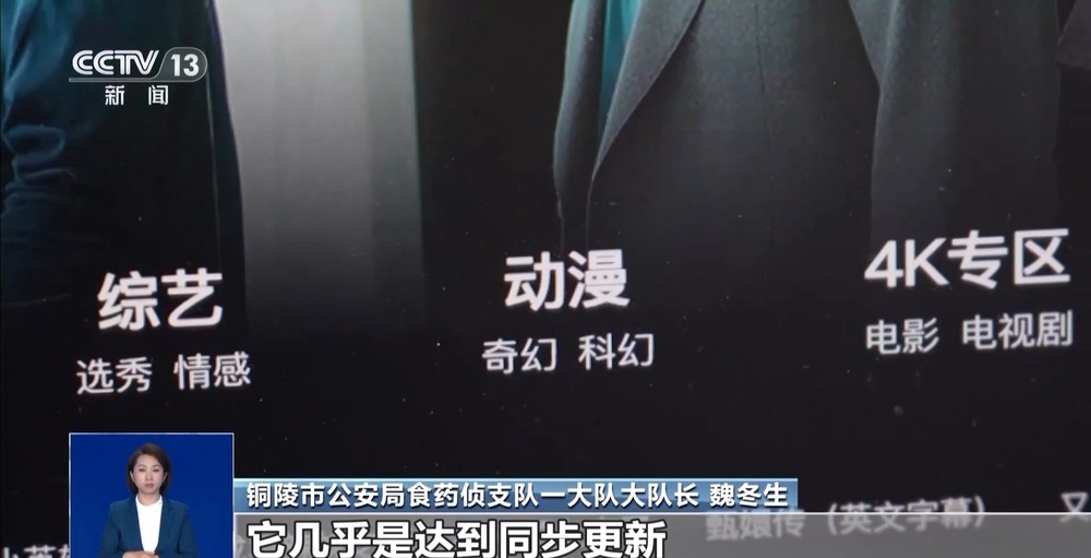 網(wǎng)絡抄襲亂象叢生 原創(chuàng)遭扼殺 法院“亮劍”(圖5)