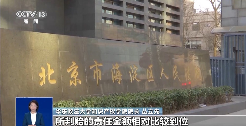 網(wǎng)絡抄襲亂象叢生 原創(chuàng)遭扼殺 法院“亮劍”(圖3)